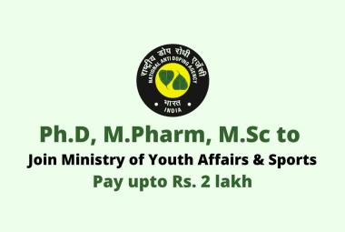 Opportunity for Ph.D, M.Pharm, M.Sc to join Ministry of Youth Affairs & Sports