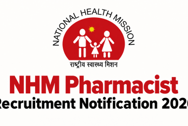Applicantions are invited to fill up Pharmacist post under NHM, Mahabubabad District