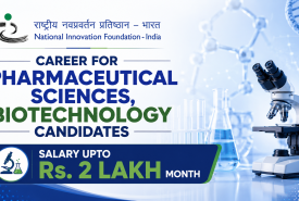 National Innovation Foundation -  Government hiring Pharmaceutical Sciences, Biotechnology candidates