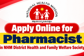 NHM District Health and Family Welfare Society Palakkad invites applications for Pharmacist position