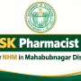 Applications are invited for Pharmacist under NHM in Mahabubnagar District