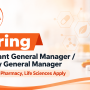 CORONA Remedies Hiring Assistant General Manager / Deputy General Manager