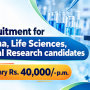 TMC Recruitment for Pharma, Life Sciences, Clinical Research candidates
