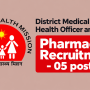 District Medical & Health Officer announces Pharmacists Recruitment - 05 posts