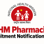 Applicantions are invited to fill up Pharmacist post under NHM, Mahabubabad District