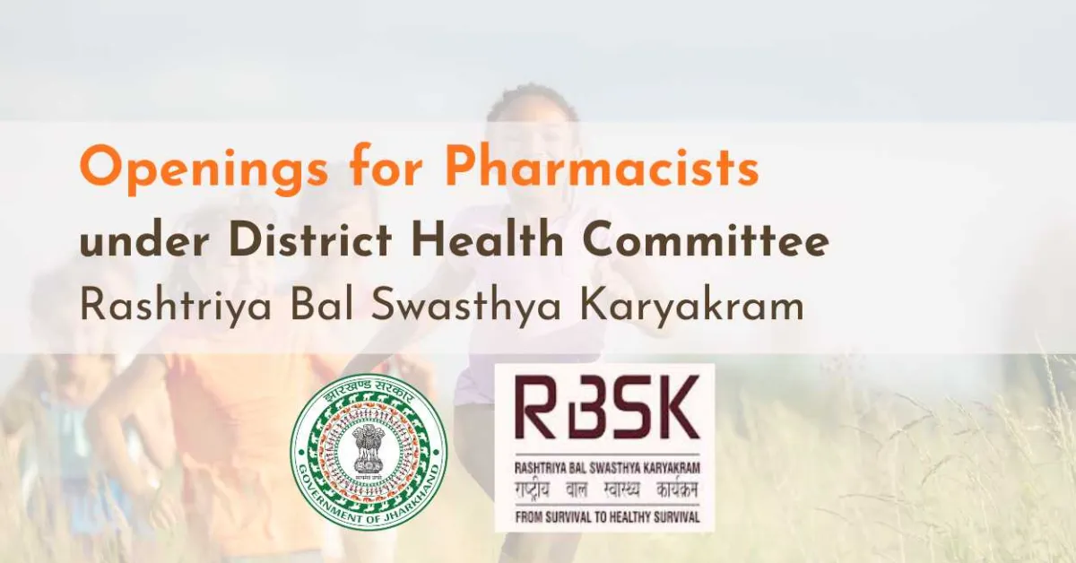 Government Pharmacist Openings under District Health Committee