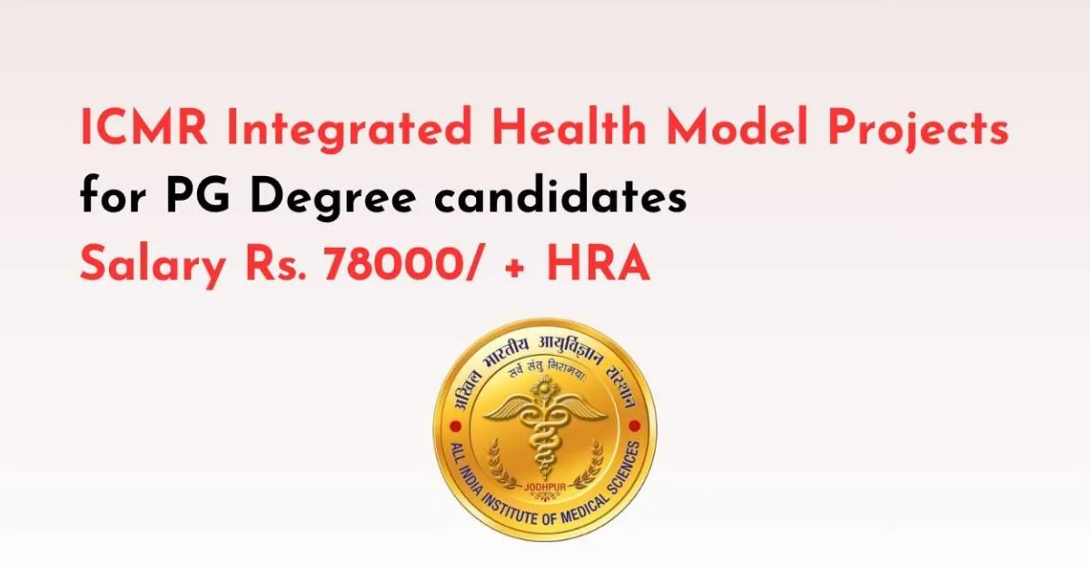 ICMR Integrated Health Model Projects for PG Degree candidates at AIIMS