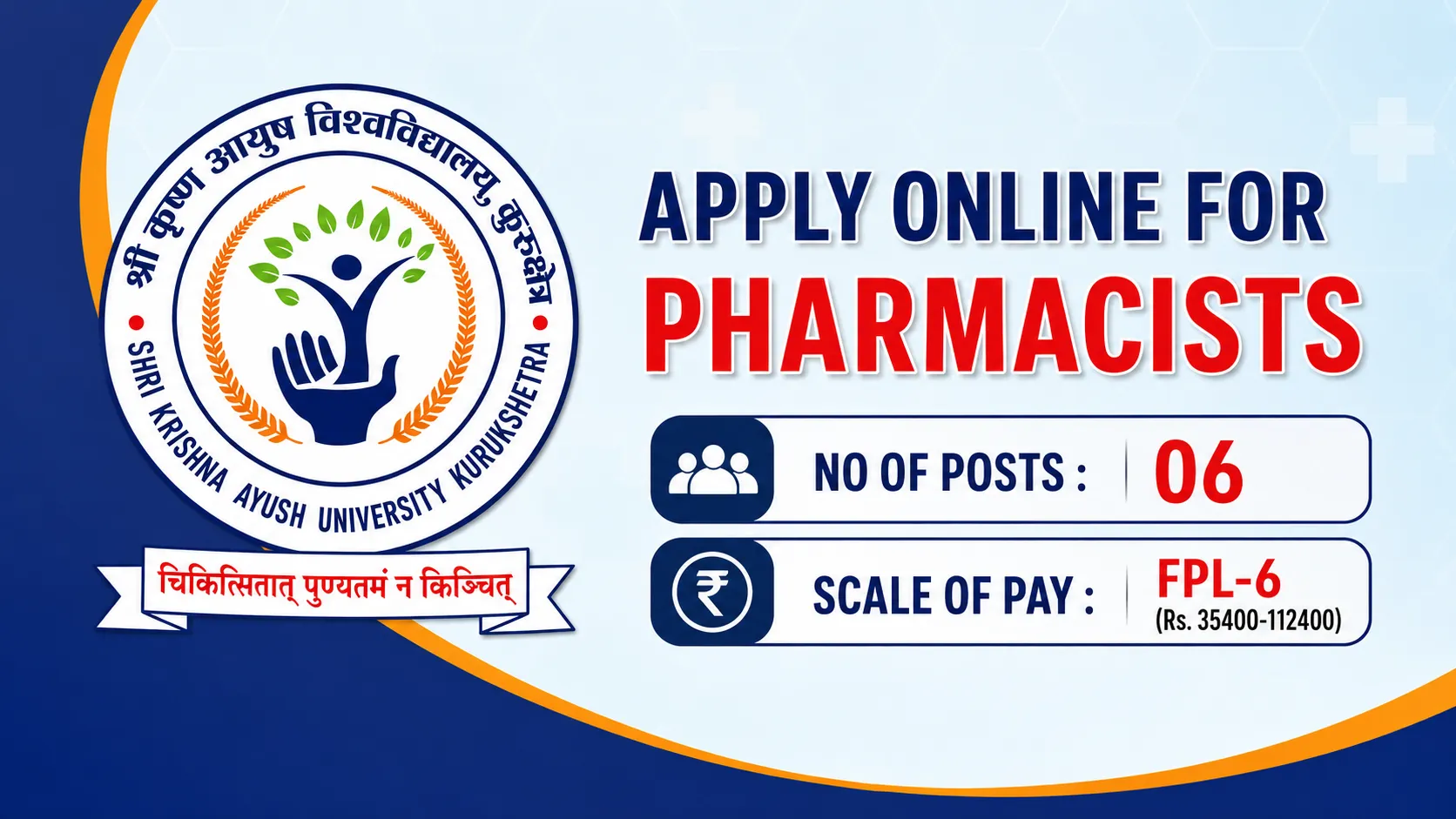 Apply Online for Pharmacists at Shri Krishna Ayush University