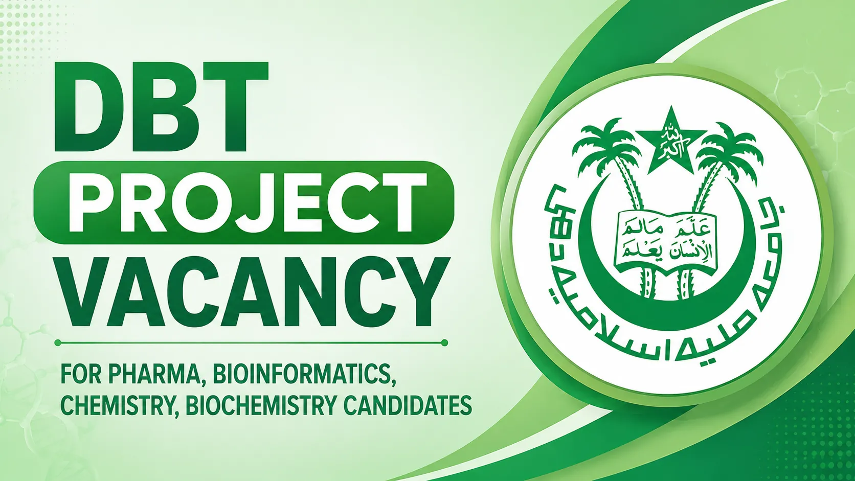 DBT Project Vacancy for Pharma, Bioinformatics, Chemistry, Biochemistry candidates at Jamia Millia Islamia