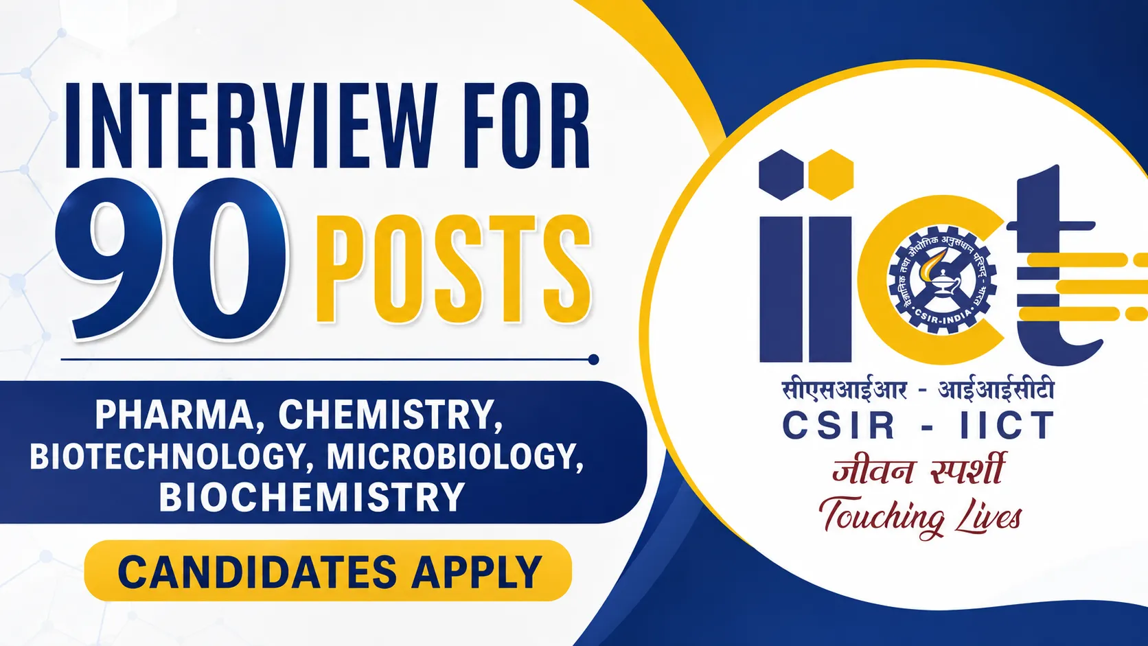 Interview for 90 posts at IICT
