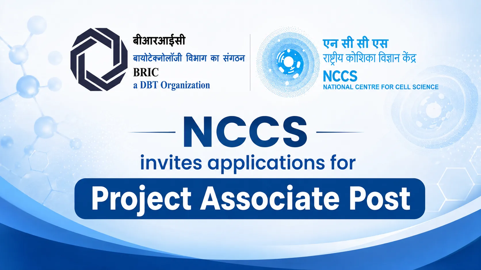 NCCS invites applications for Project Associate Post