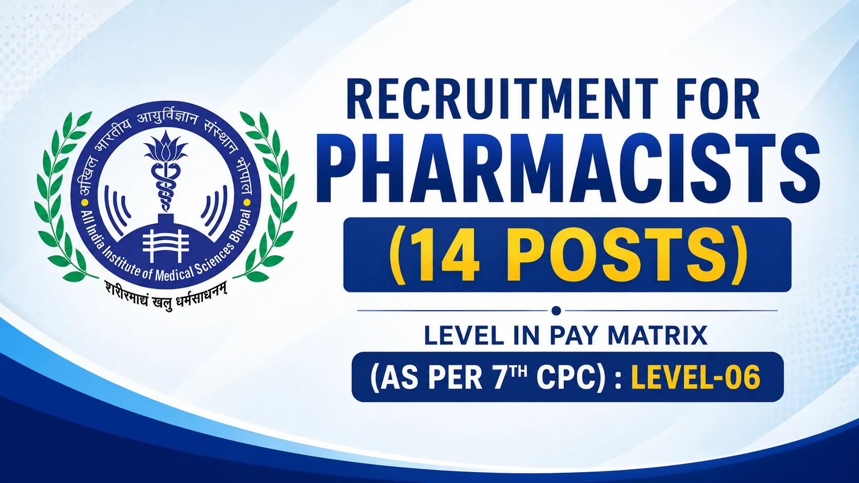 Recruitment for Pharmacists at AIIMS