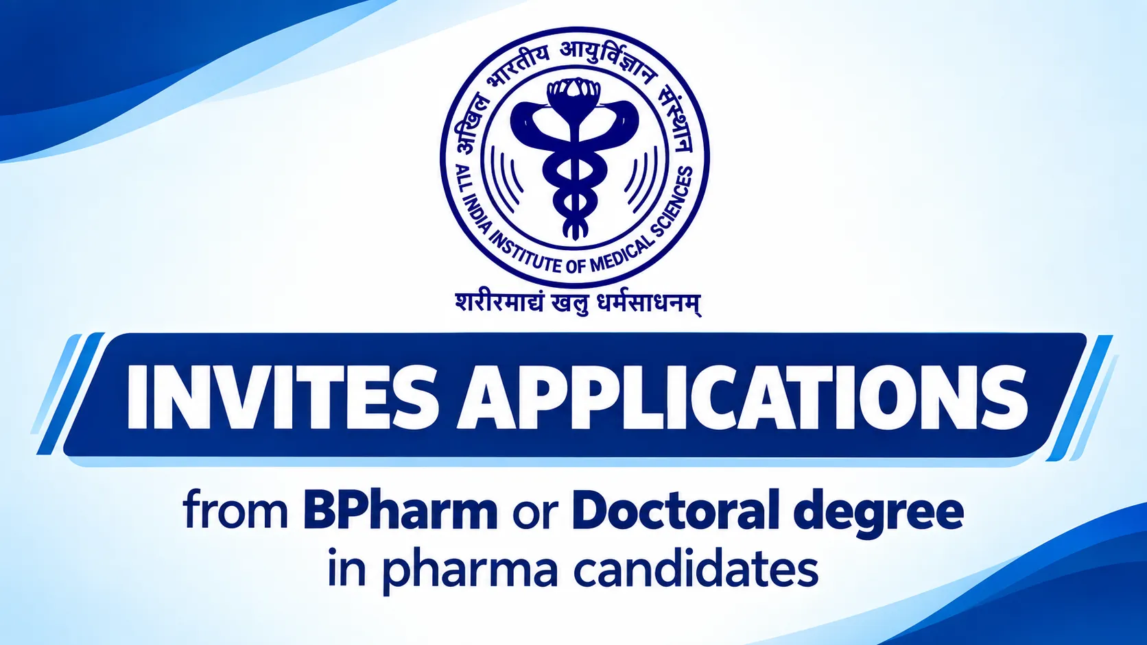 AIIMS invites applications from BPharm or Doctoral degree in pharma candidates