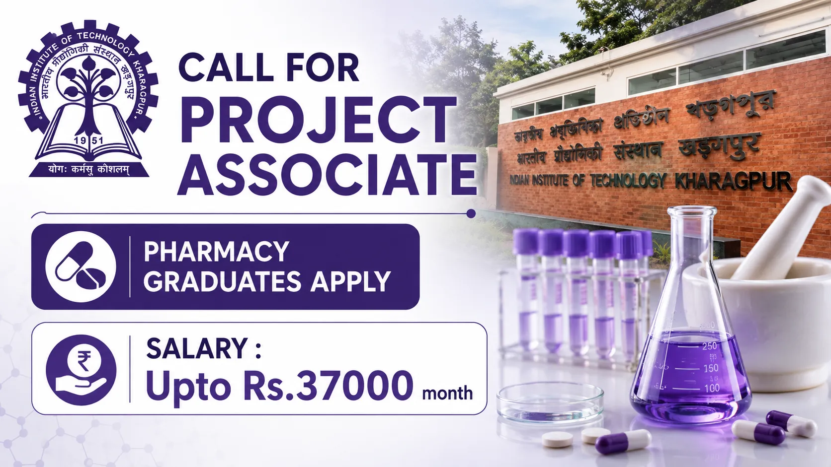 Call for Project Associate at IIT Kharagpur - Pharmacy graduates apply