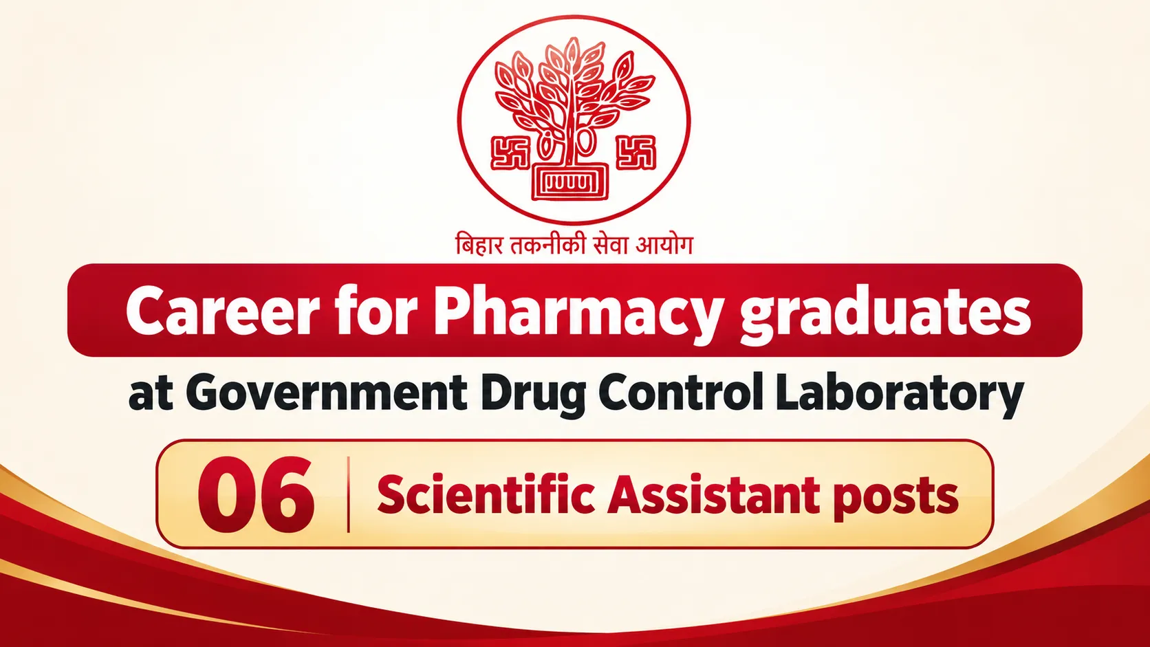 Career for Pharmacy graduates at Government Drug Control Laboratory