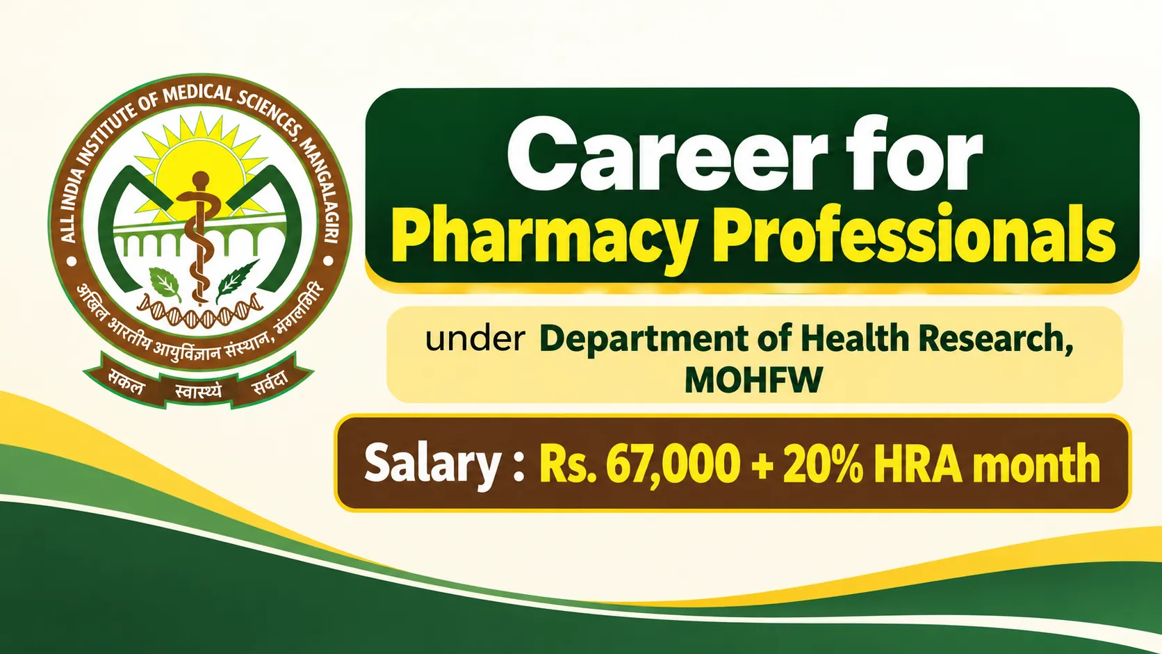 Career for Pharmacy Professionals under Department of Health Research, MOHFW