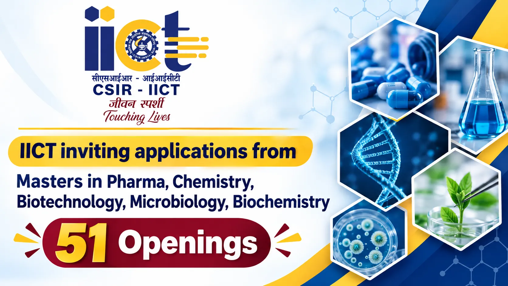 IICT inviting applications from Masters in Pharma, Chemistry, Biotechnology, Microbiology, Biochemistry | 51 Openings