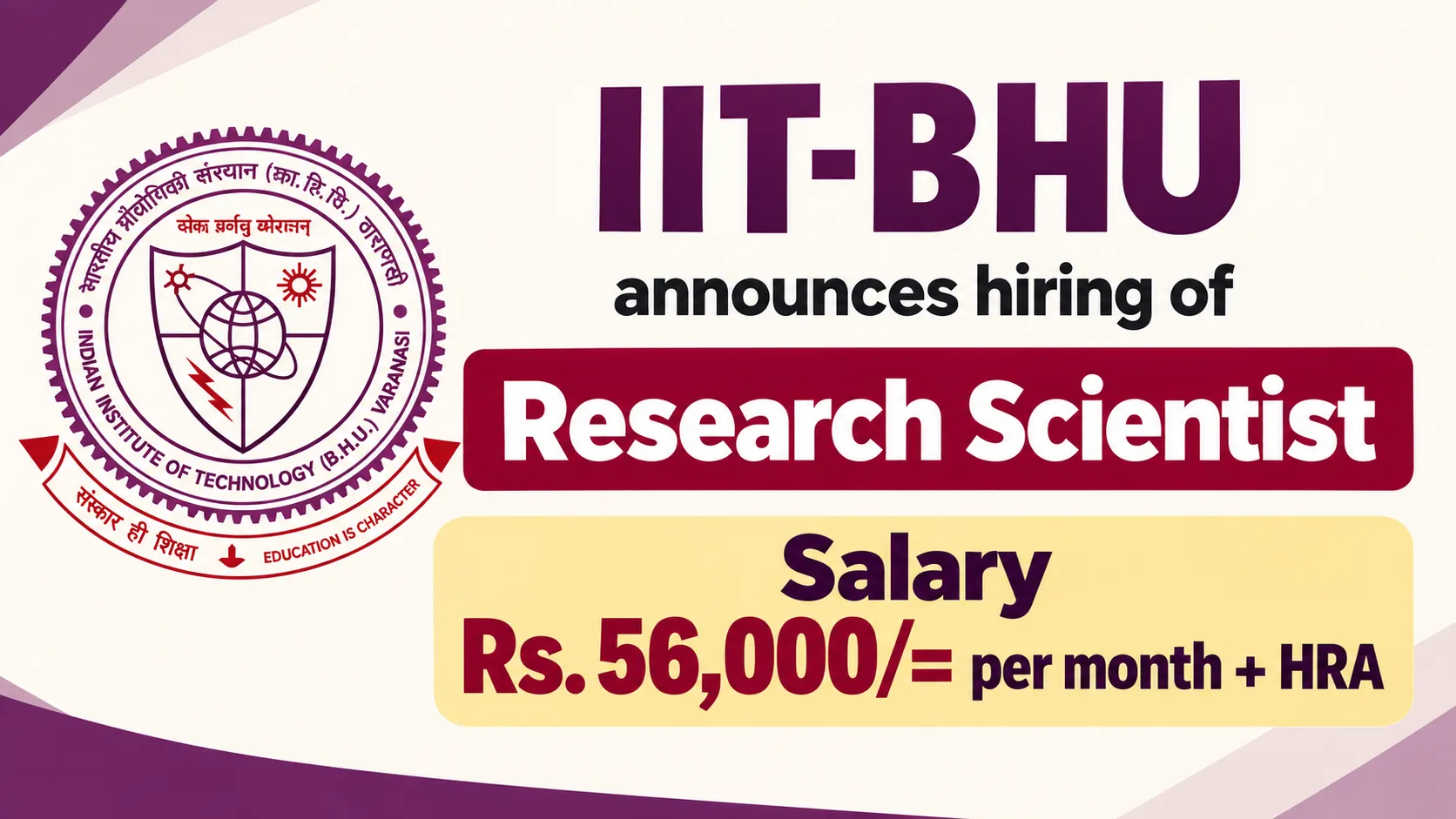 IIT-BHU announces hiring of Research Scientist
