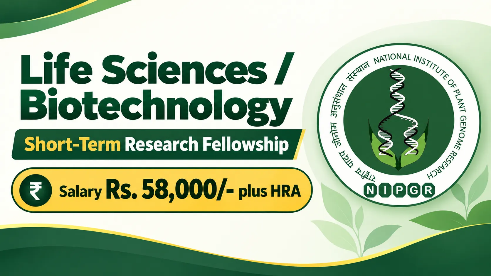 NIPGR Life Sciences / Biotechnology Short-Term Research Fellowship