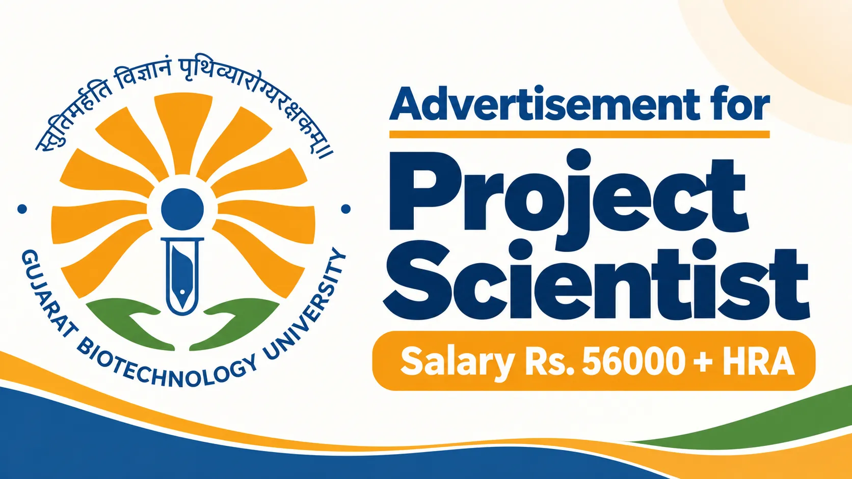 Advertisement for Project Scientist at Gujarat Biotechnology University