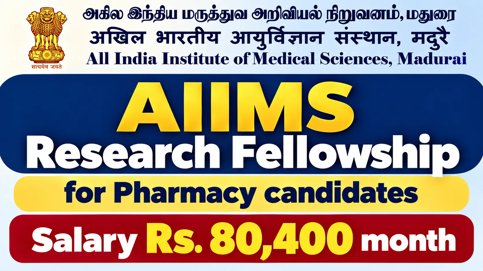 AIIMS Research Fellowship for Pharmacy candidates