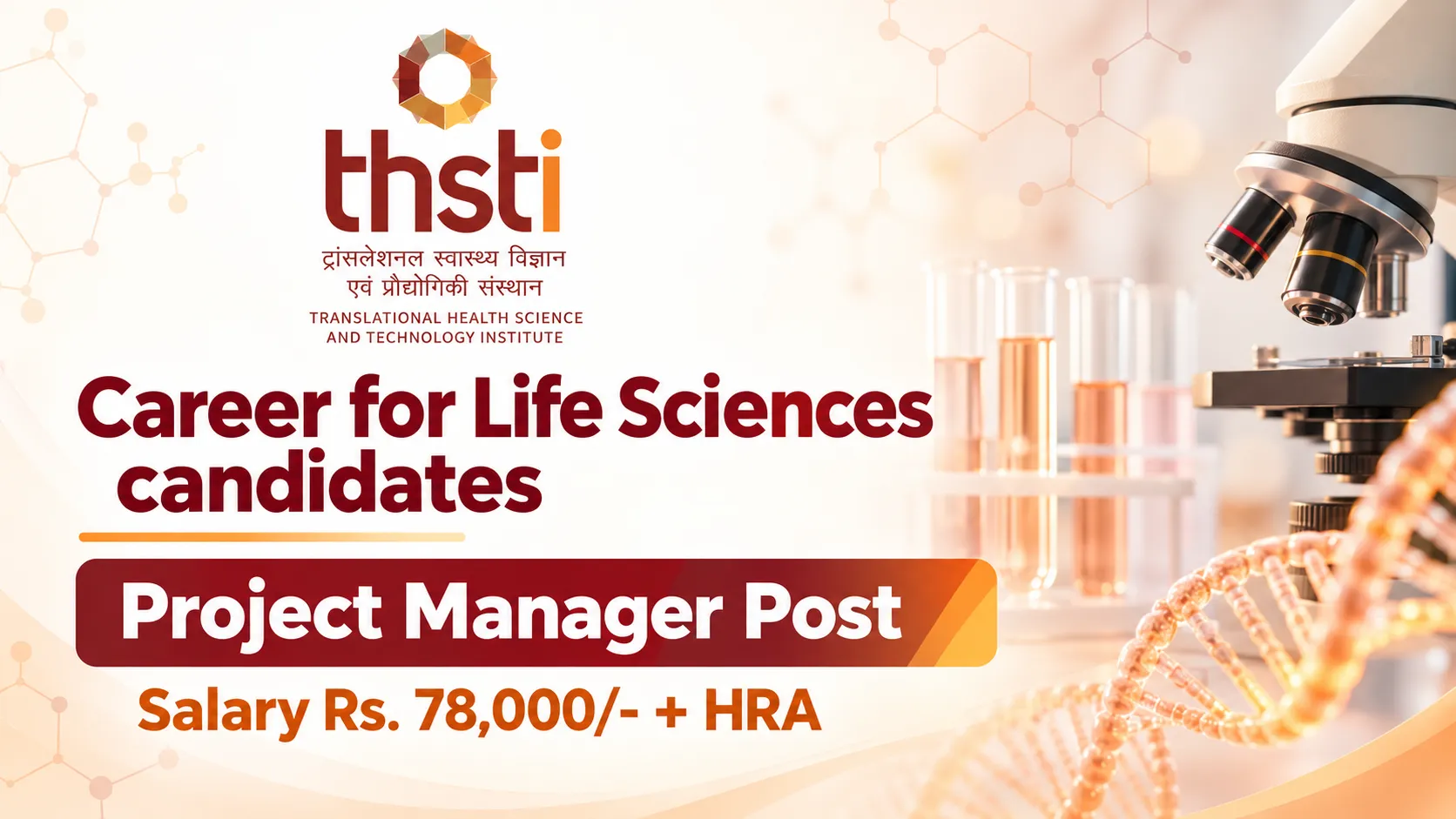 Career for Life Sciences candidates at THSTI