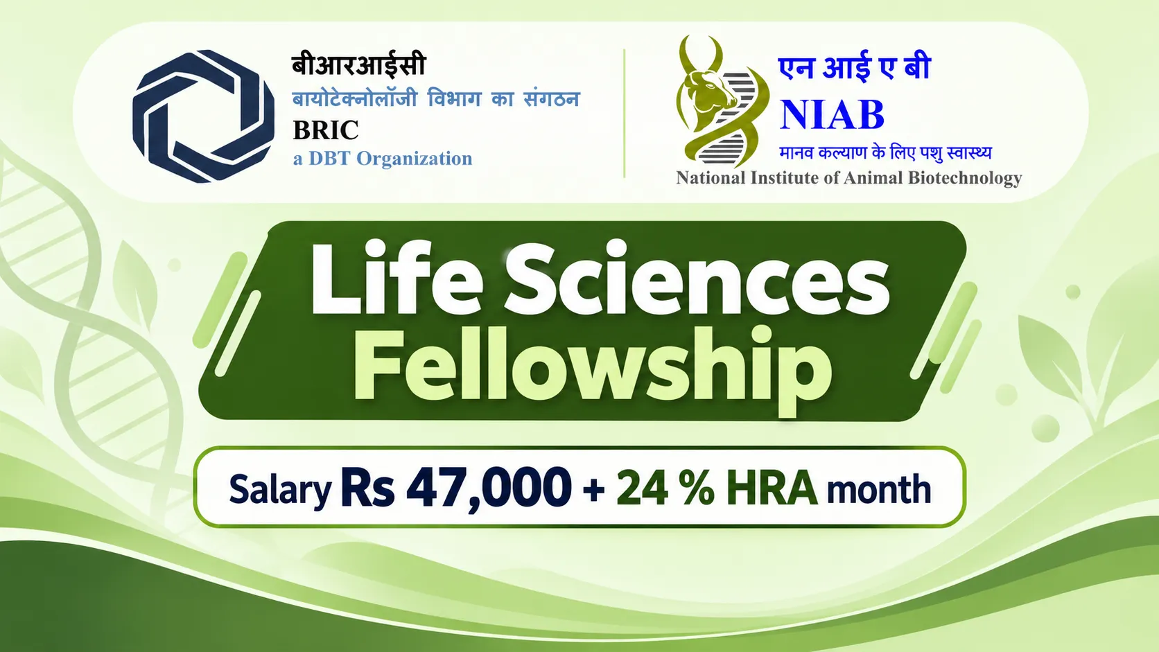 Life Sciences Fellowship at National Institute of Animal Biotechnology