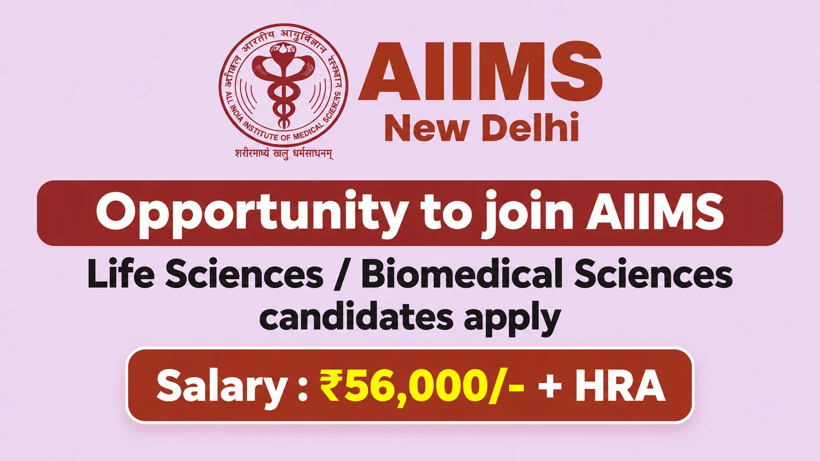 Opportunity to join AIIMS - Life Sciences / Biomedical Sciences candidates apply