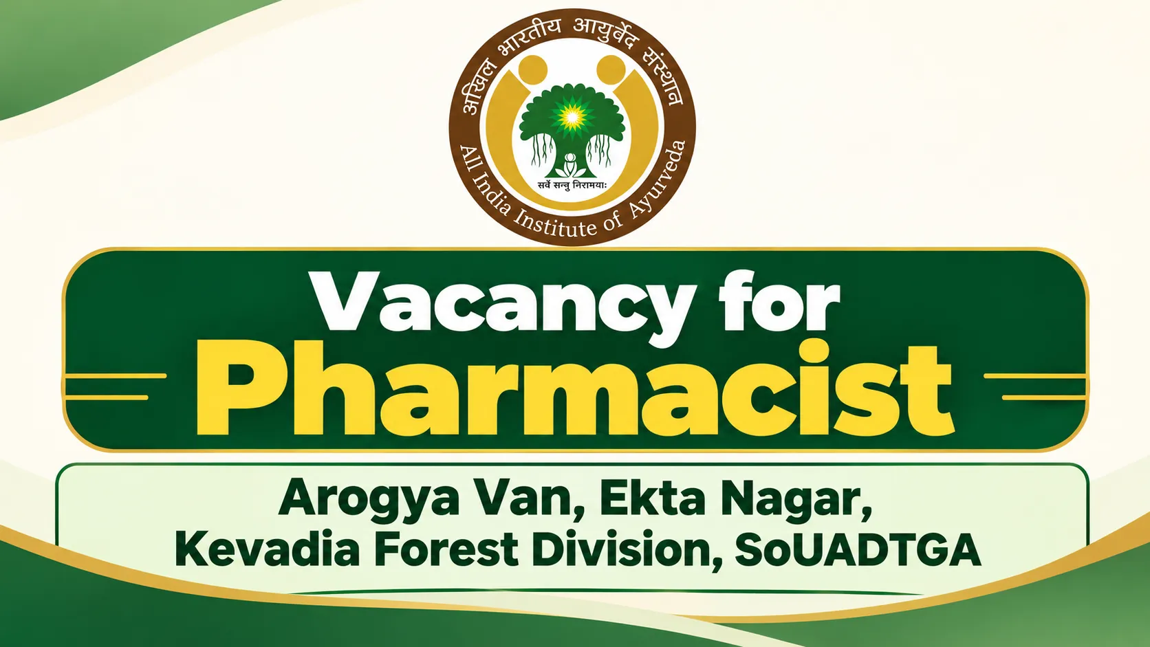 Vacancy for Pharmacist at Arogya Van, Ekta Nagar, Kevadia Forest Division, SoUADTGA